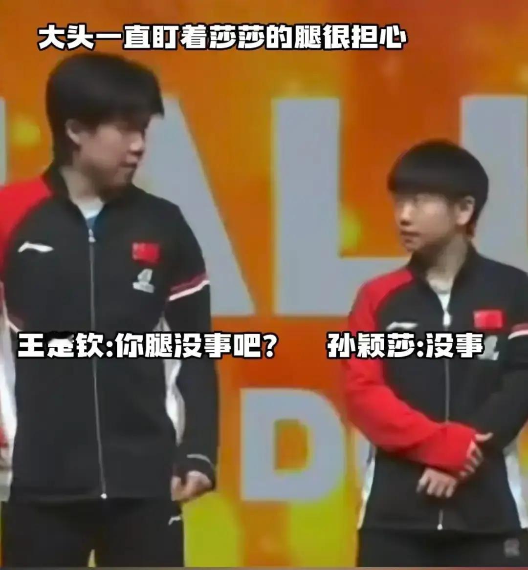 孙颖莎受伤退了单打。王励勤特意在后台出口等着她聊天。有人好奇他俩聊了
