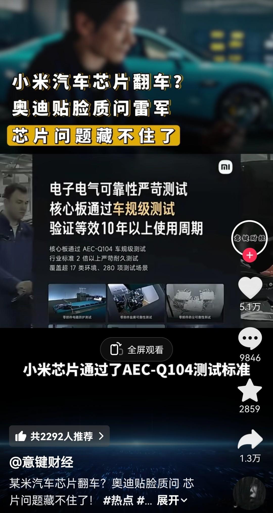 有些事件，越深扒，大众心里就越明白在这个世界上，有些壁垒就是把几句中文缩写成了