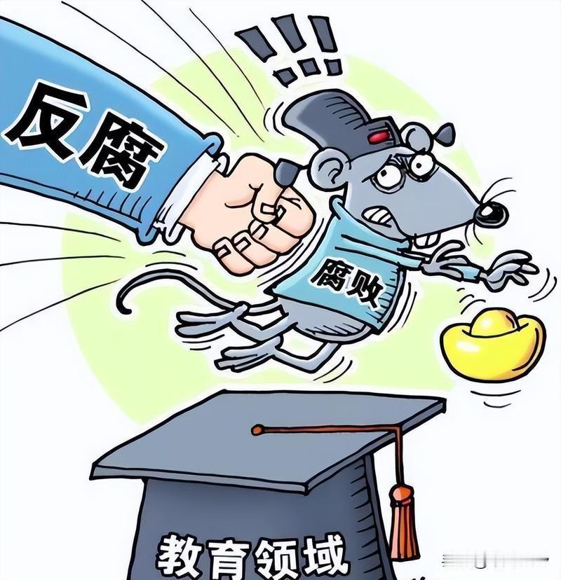 “胆子太大！”中学校领导从学生伙食费里抠出来330万巨款给老师发了福利，纪委介入