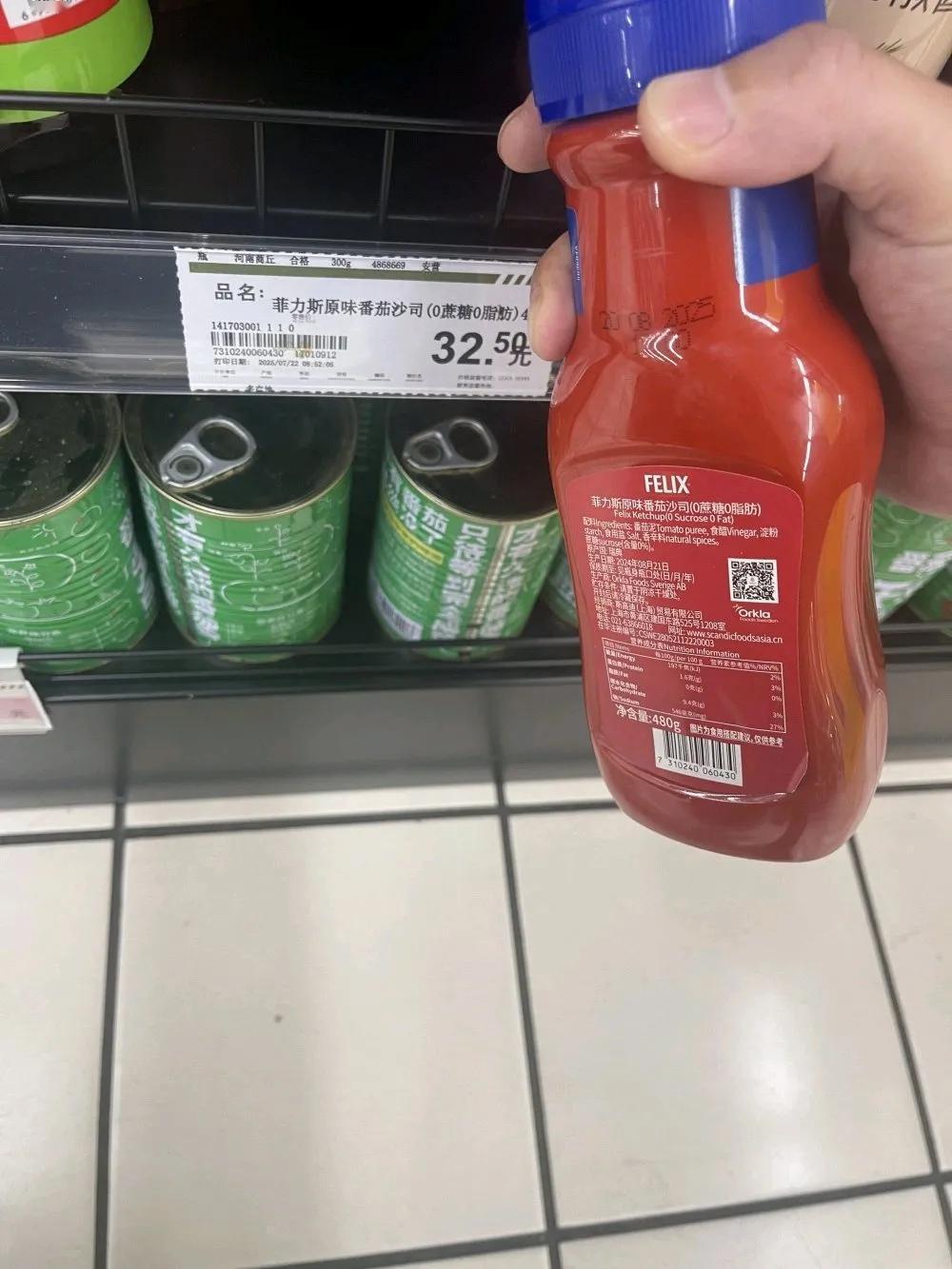 花原价买到保质期只剩20多天的“临期商品”，消费者可以维权吗？近日，西安王先