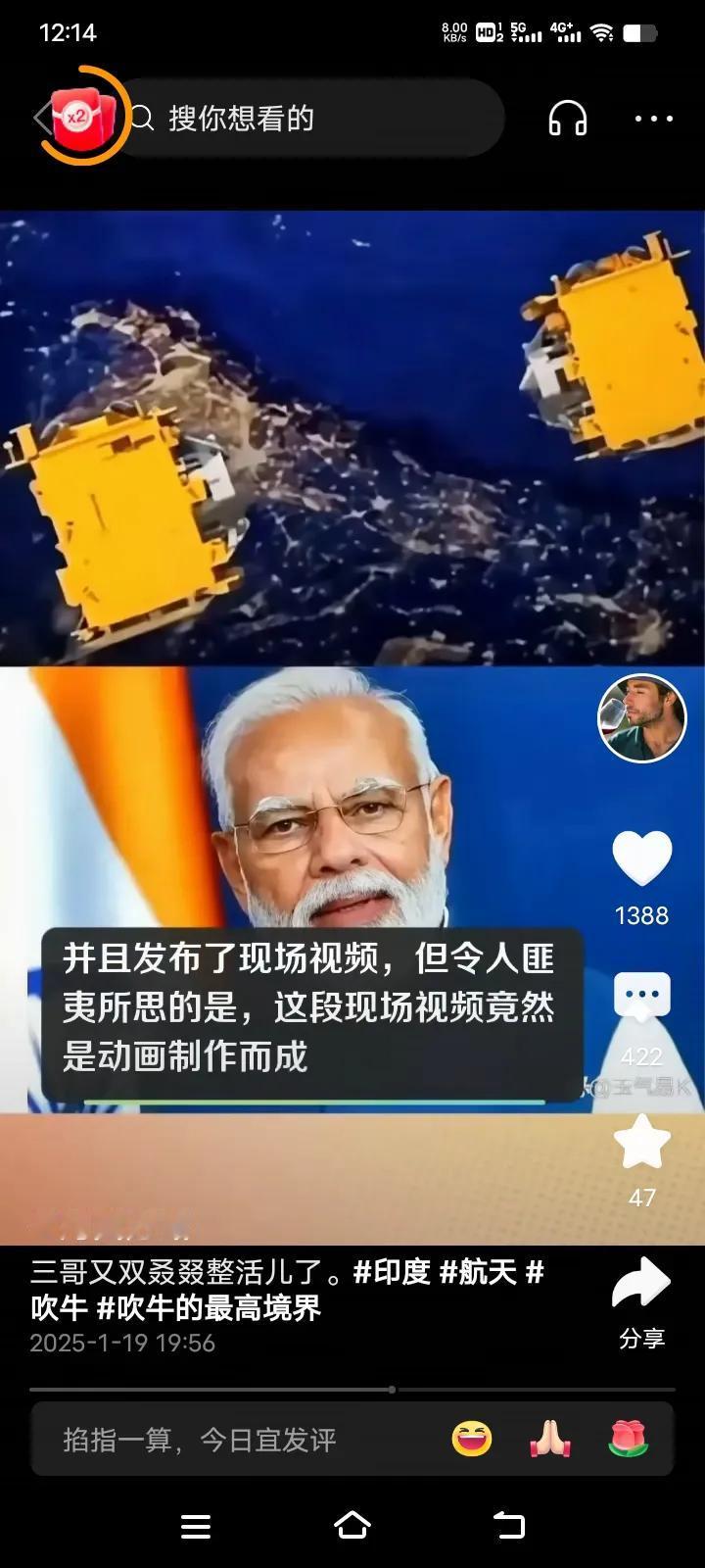 “巴印冲突”终于停火了，这场冲突没有如美西方国家所预料的那样“美好”结果出现。本
