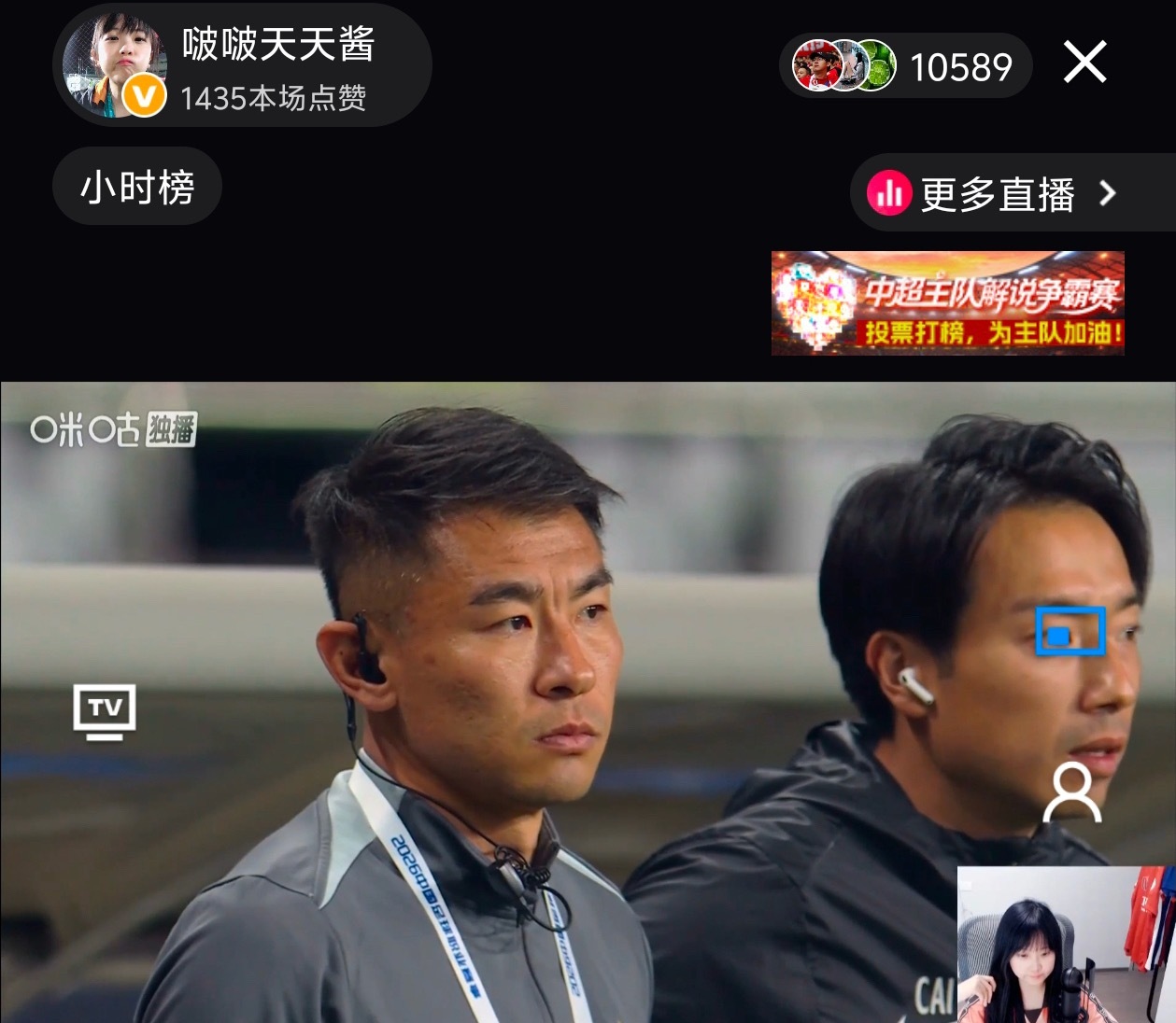 陈晋一破门成都蓉城绝杀后你说于汉超此时此刻在想什么呢中超联赛成都