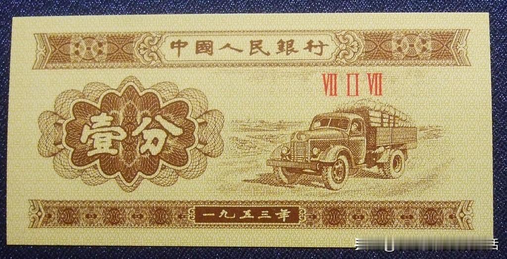 只说以前物价低，不提当年收入，纯属耍无赖！不少人总叫嚷过去东西便宜，却绝口