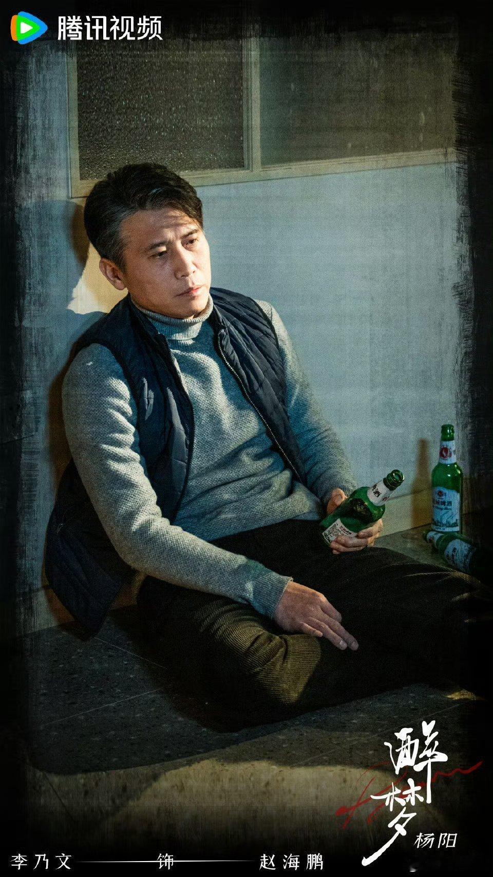 【二胖发布】醉梦定档0702杨阳导演，刘诗诗、胡先煦、李乃文、李沁主演的悬疑