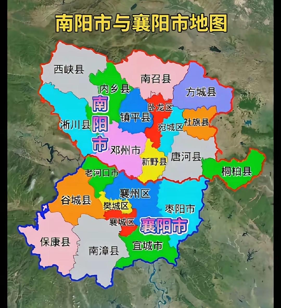 如何看待襄阳与南阳的大和解襄阳与南阳的和解，本质上是一场从“历史争议”转向“利益