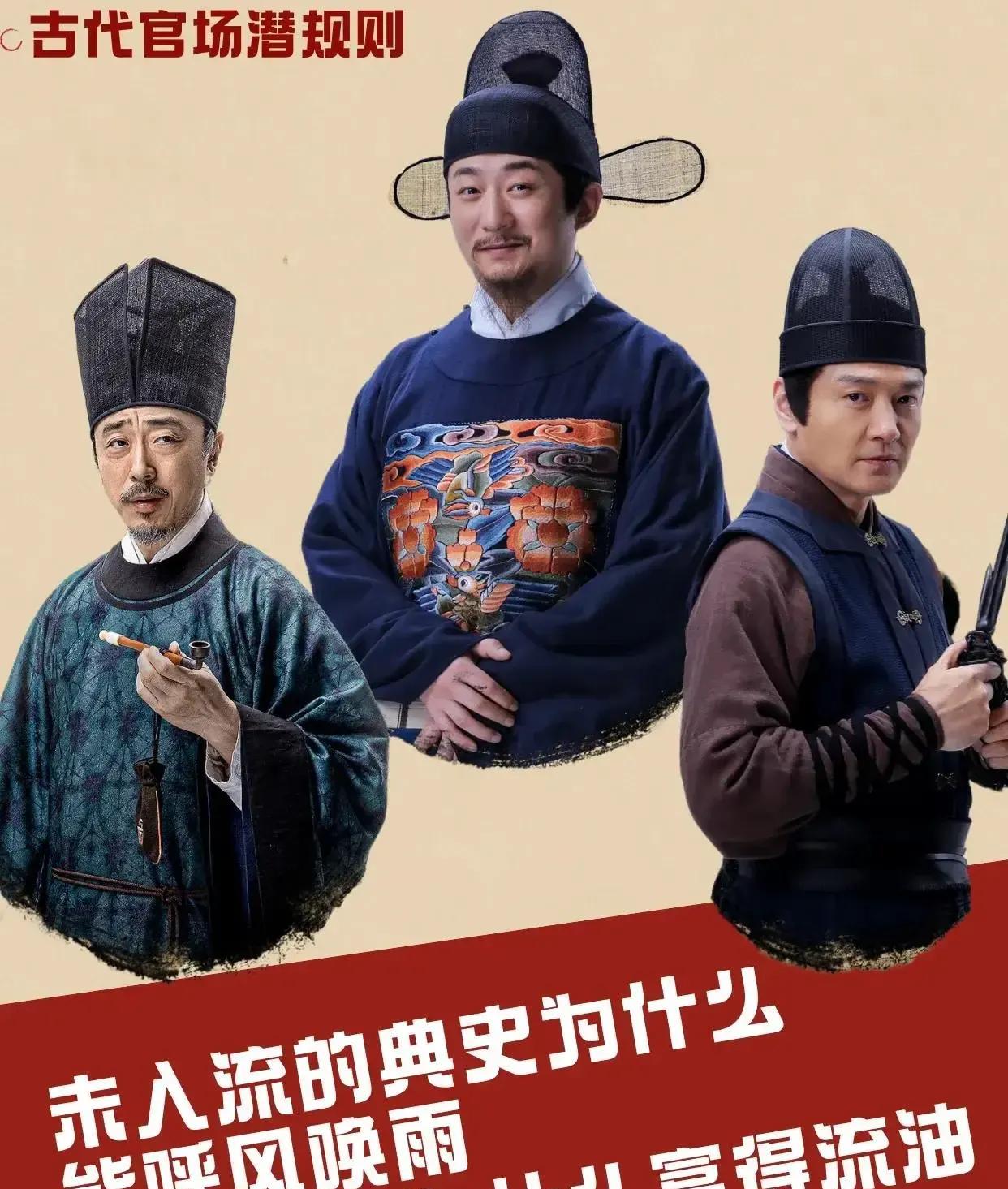 明清时期最小的官典史是怎样的存在？典史属于“未入流”的官，比九品芝麻官还要小，但