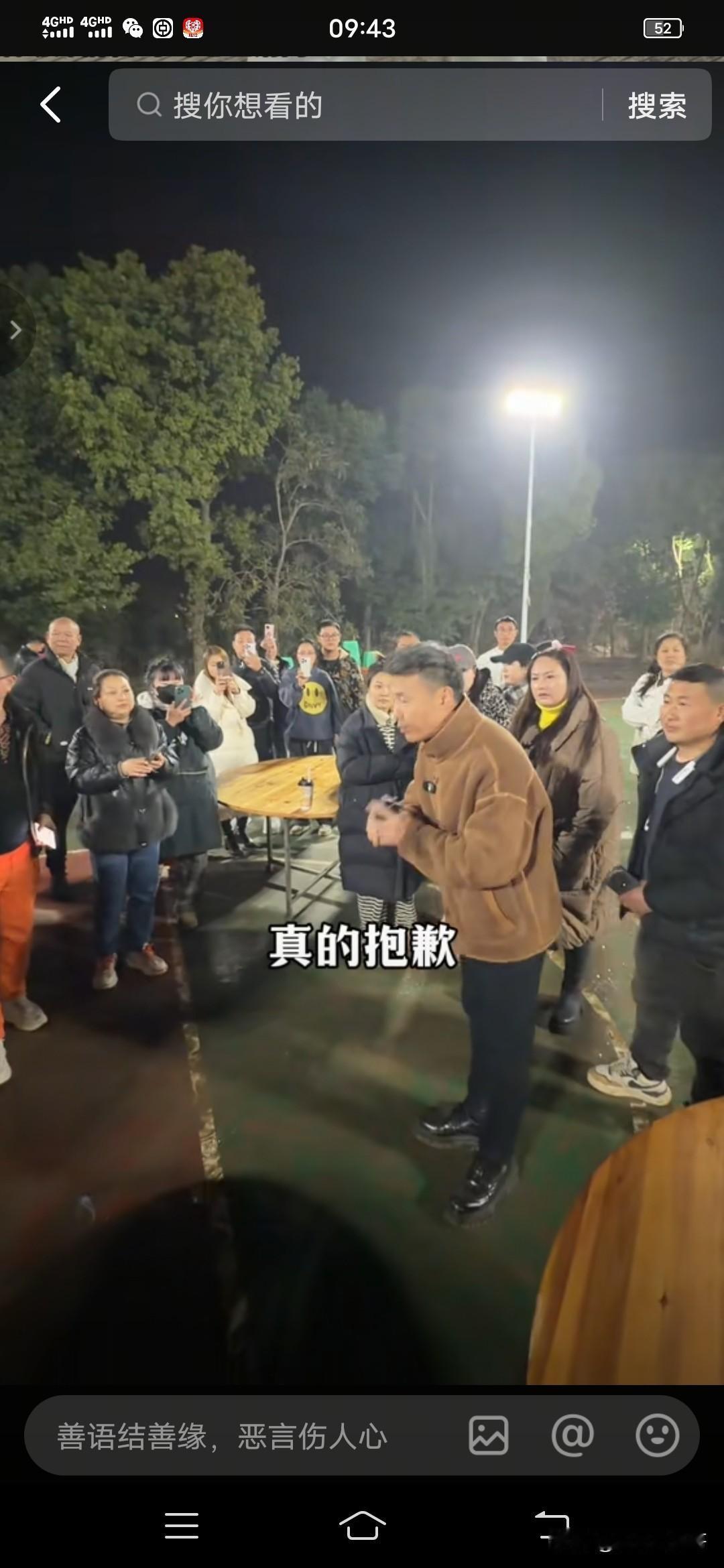 呆呆妹看了假老练杀猪宴翻车道歉视频，她的后脊骨可能会发凉！假老练，一个成