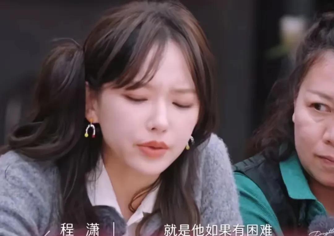 看了《是妈妈是女儿》，发现在离异家庭长大的孩子，内心深处依然有一片无法被温暖和愈