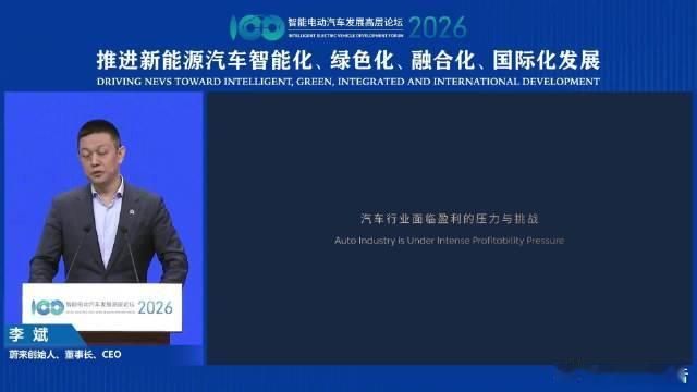 李斌称现在新车花无百日红4月11日，北京智能电动汽车发展高层论坛上，蔚来李斌直言