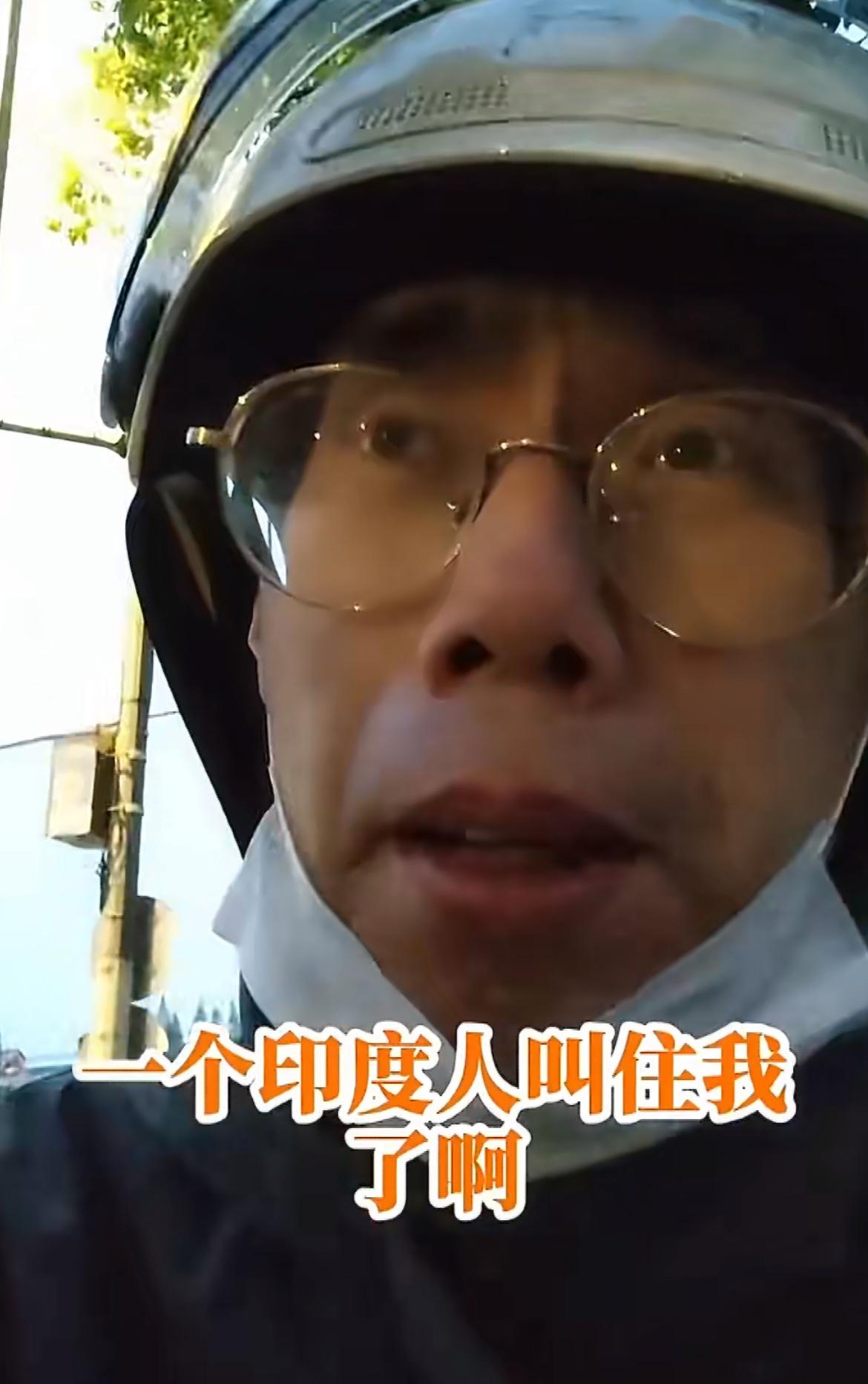 男子吐槽真的不要对印度人太好他在骑电瓶车的时候，遇到一个印度人问路，于是他就好