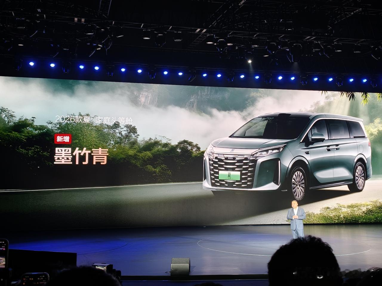 2026款比亚迪夏带来三款配色，两款双拼配色跟一款墨竹青，我感觉双拼色的辨识度高