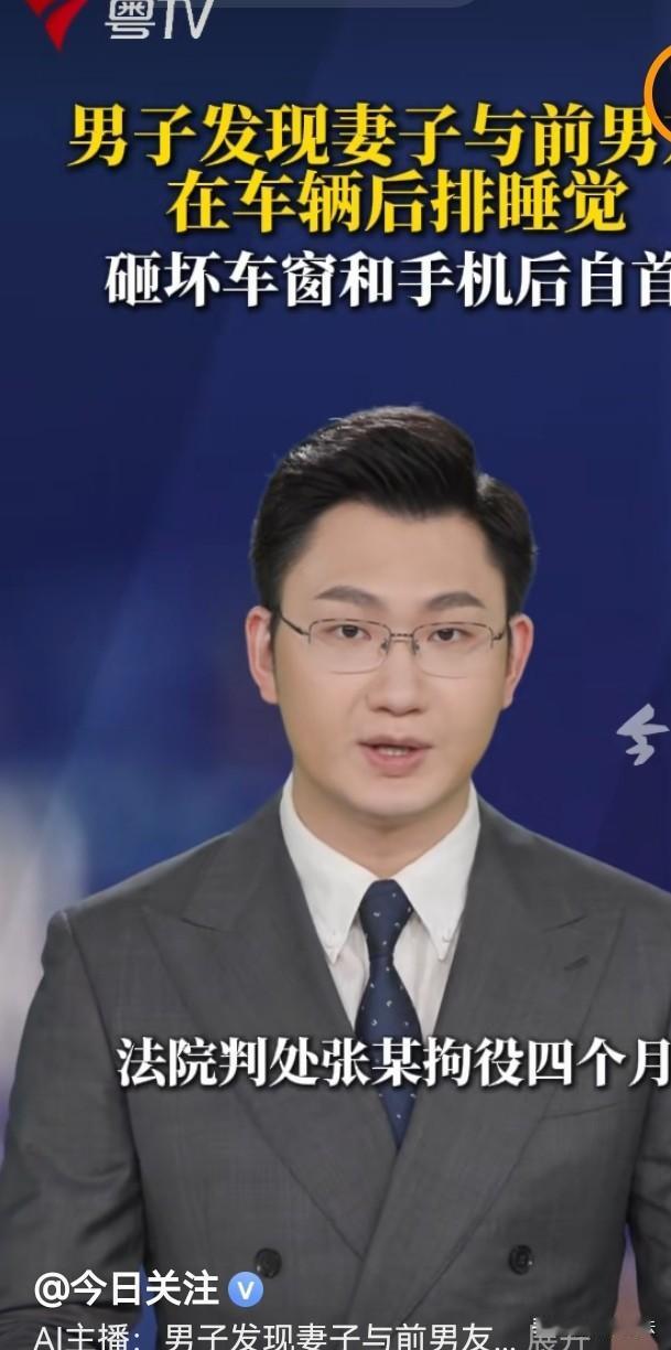 赔了媳妇又赔钱。河北，已婚女子深夜与前男友在车里睡觉，被丈夫现场抓包。丈夫一气之