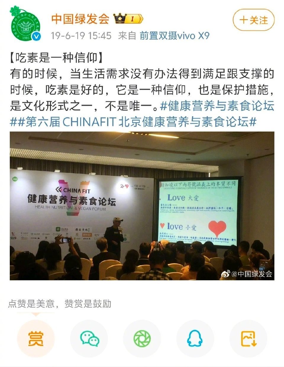 中国人吃口肉，怎么就让你们这么惦记​​​