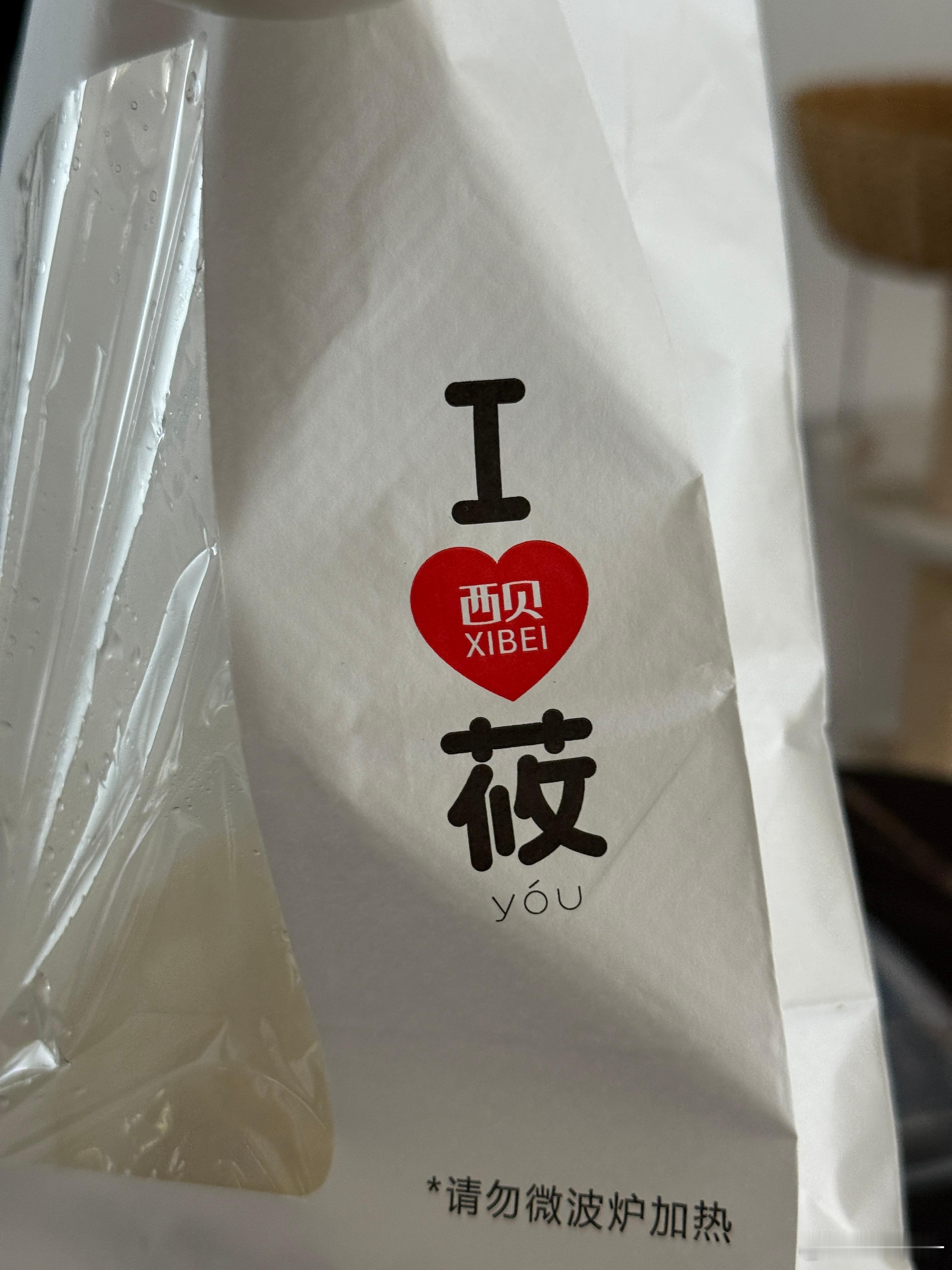 西贝家的馒头，是最像北方传统馍店蒸出来的。上海这边普遍只能买到松软的牛奶味馒头。