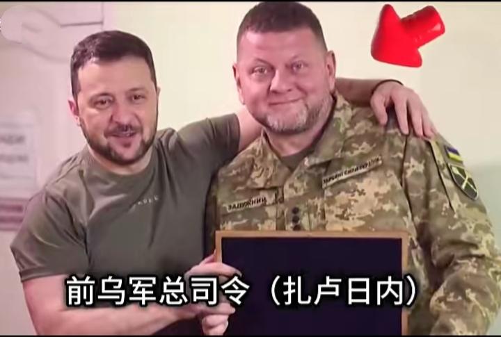 泽连斯基的总统职位会被人取代吗？现在最想泽连斯基下台换人的不是普京也