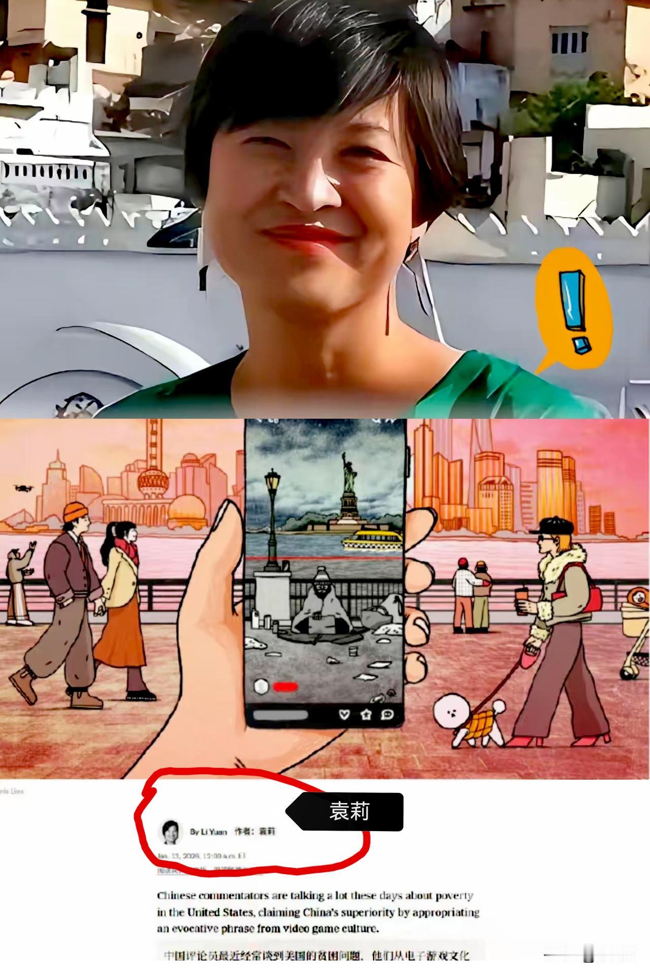 真是没想到！那个揭露美国“斩杀线”的留学生牢A，居然被“自己人”背后捅刀！华裔