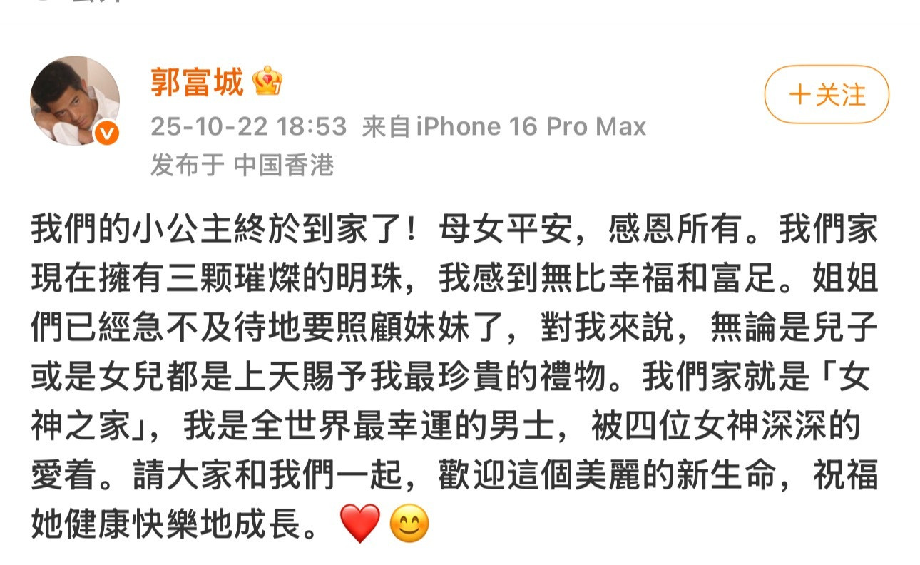 哈哈哈哈哈哈哈你看看多少瓜号都说是儿子第三个了还是女儿看看要不要再追第四个吧
