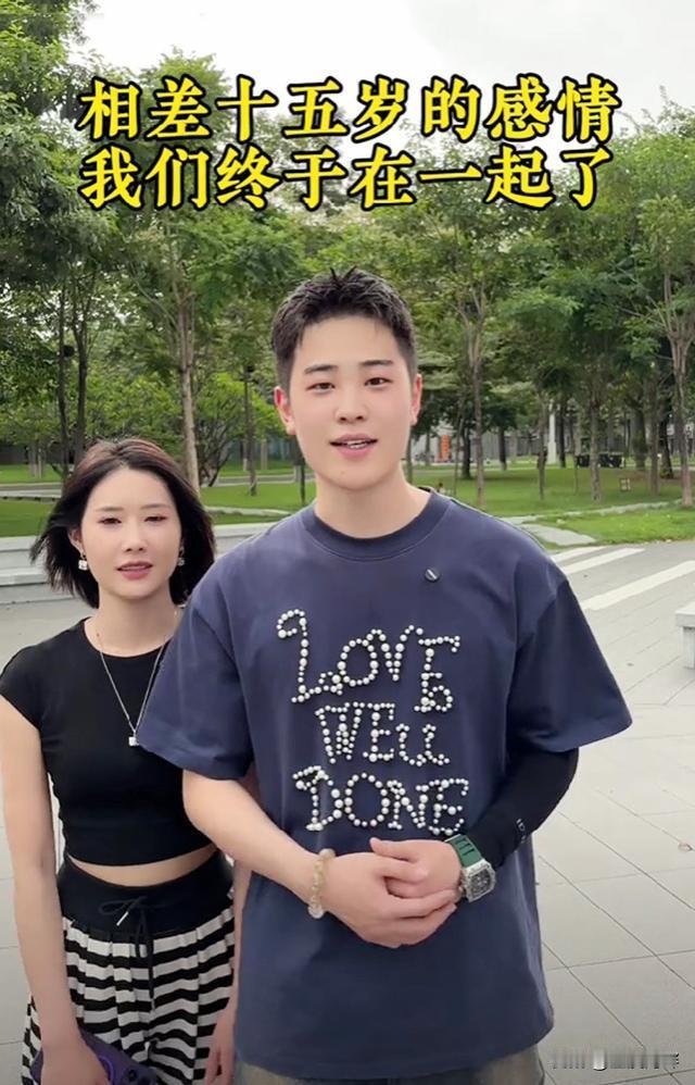20岁小伙苦追大15岁单亲妈妈，住一起后真相暖心：哪是图啥刷到短视频博主毛