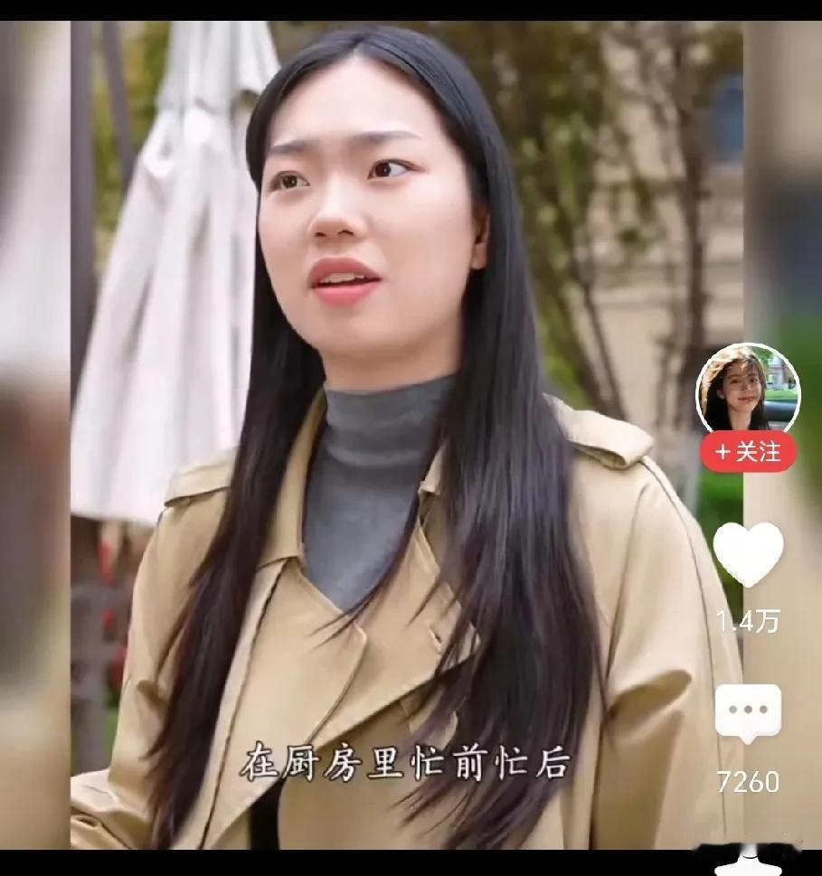 女孩第一次去男友家，仅仅吃了顿饭，就一眼看出这个家三观不正，吃完饭她主动把碗洗了
