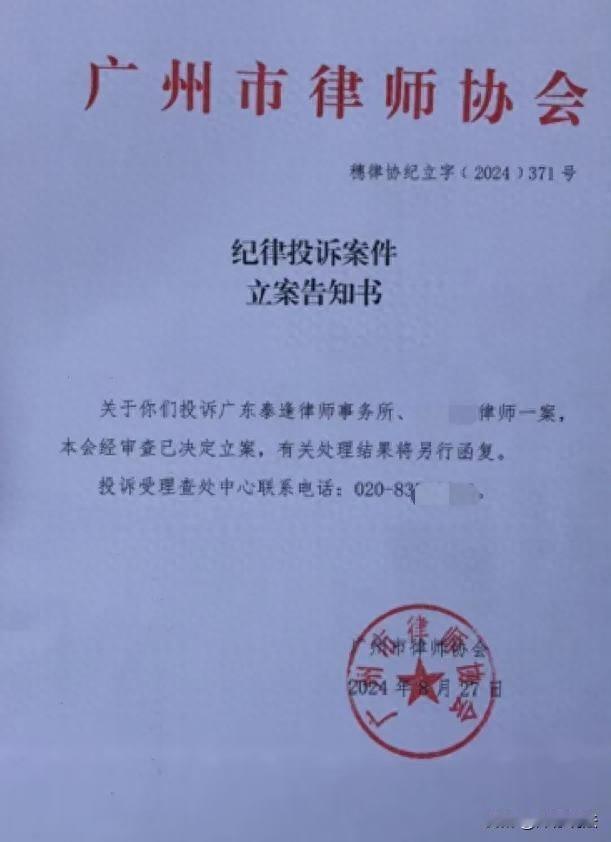 “离谱！”广州，一男子的孩子不幸在医院离世，他自己打官司只拿到5万赔偿。后来，男