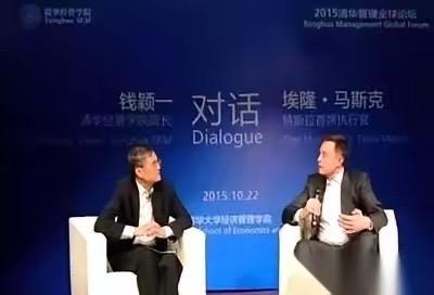 马斯克十年前的一番话，如今听来依旧振聋发聩，狠狠敲醒了被应试教育磨得麻木的我们。