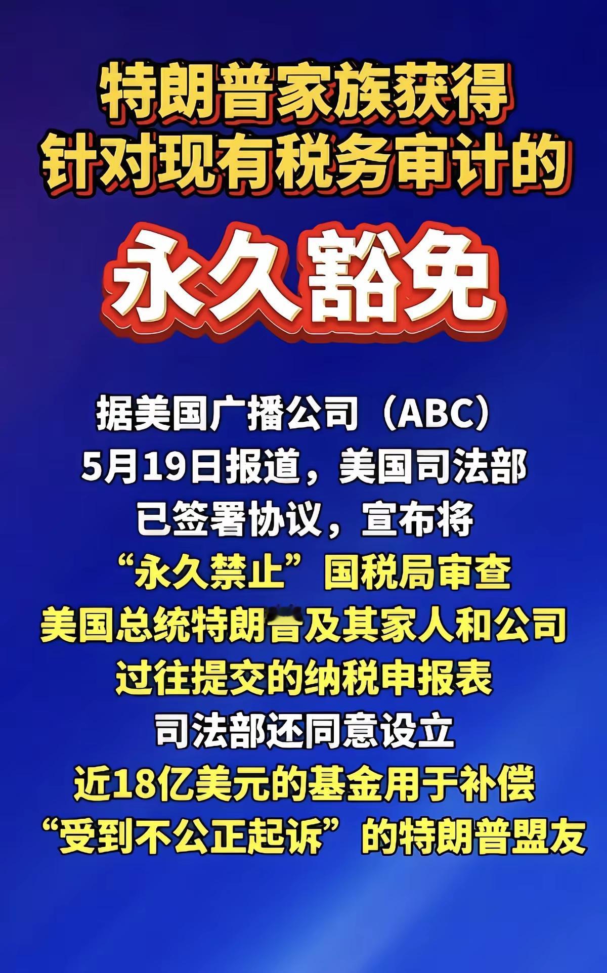 把权力关在了制度的笼子里。[doge]