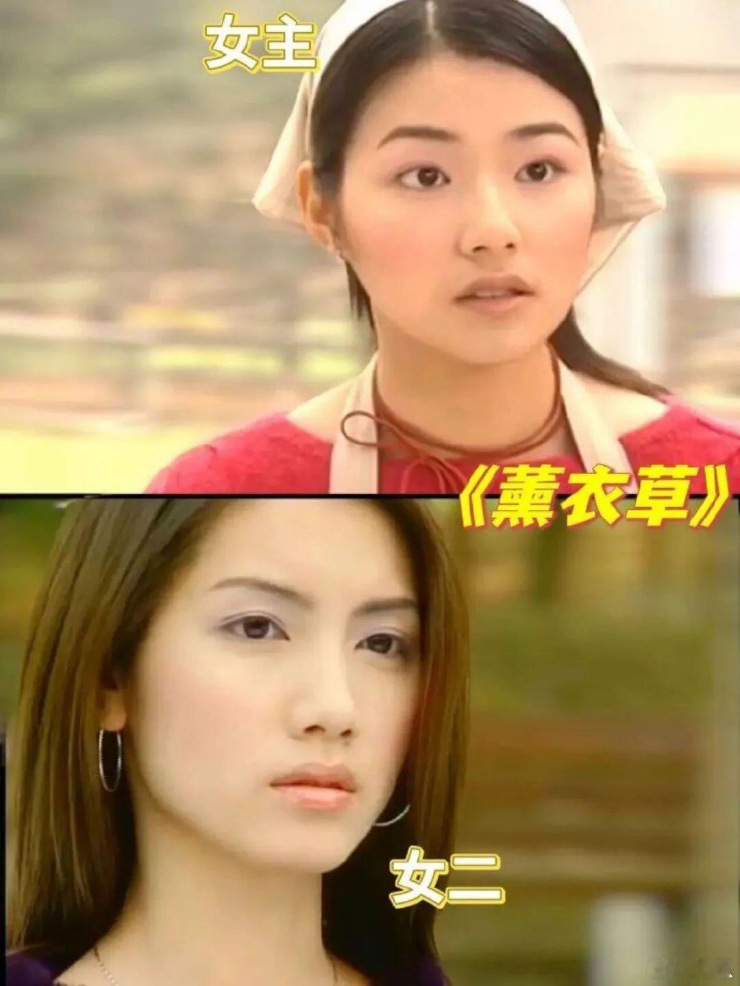 这些剧中的女二有种不顾女主死活的美