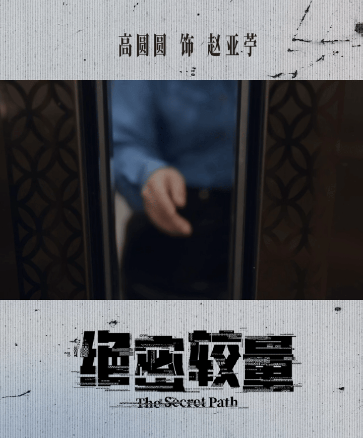 高圆圆这次是周芷若现代版高圆圆真的太美太有气质了吧[哭哭][哭哭][哭哭]往哪边拜下辈