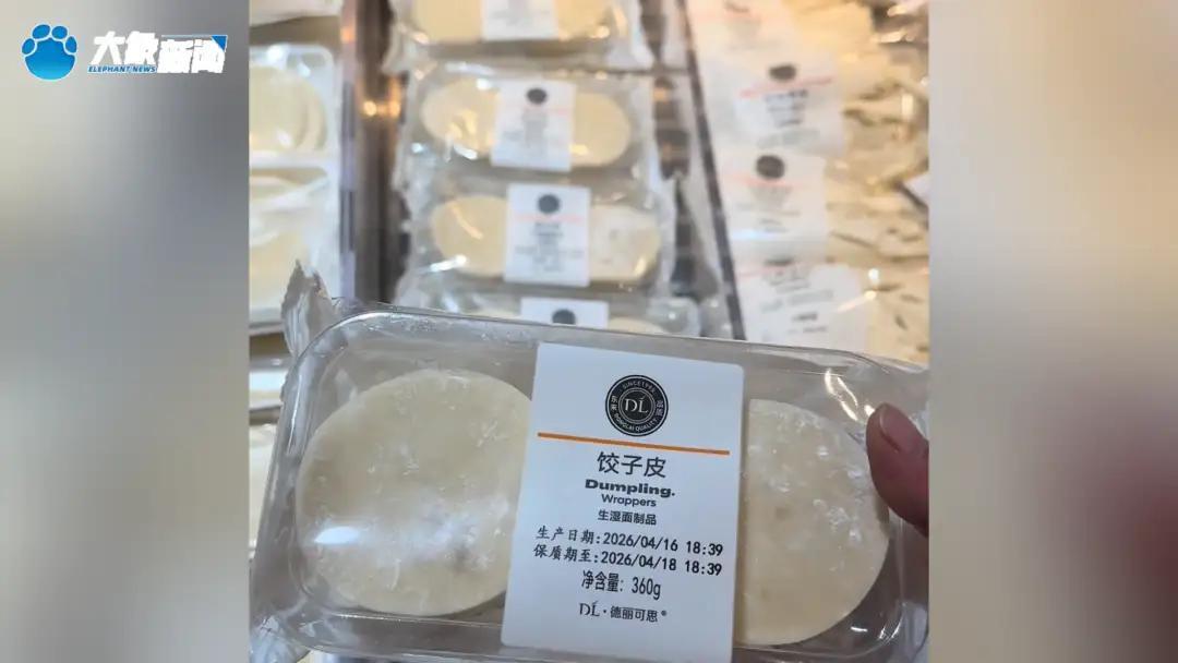 刷到胖东来又上热搜了。这次不是赔900万，不是擀面皮事件，是饺子皮旁边立了个