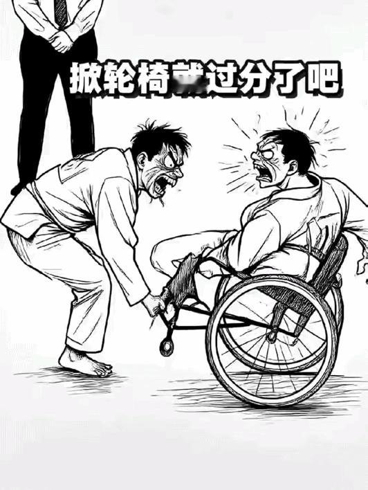 好家伙，这也太不讲武德了[捂脸哭]