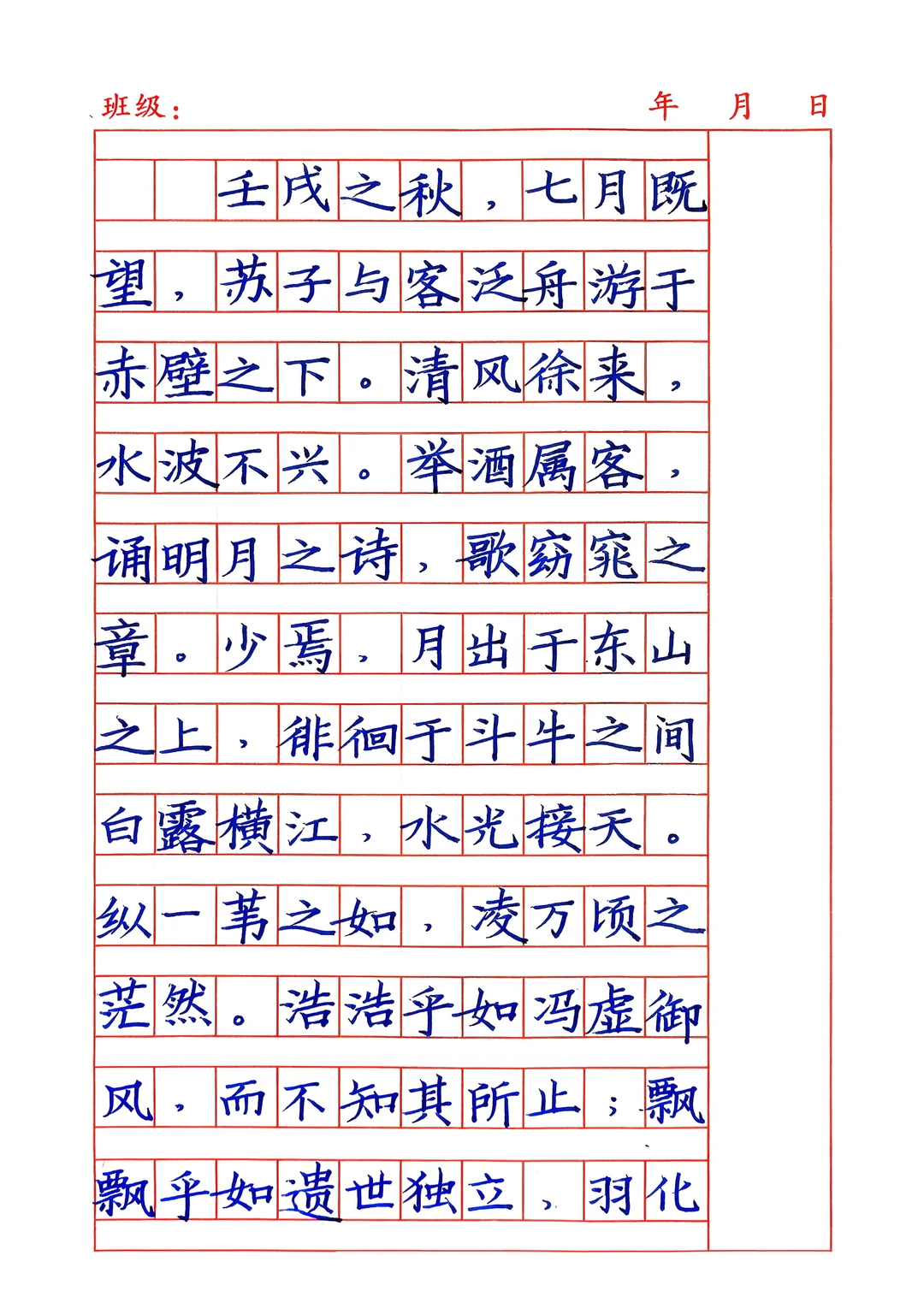 考场书写不要写行书，切记，切记！