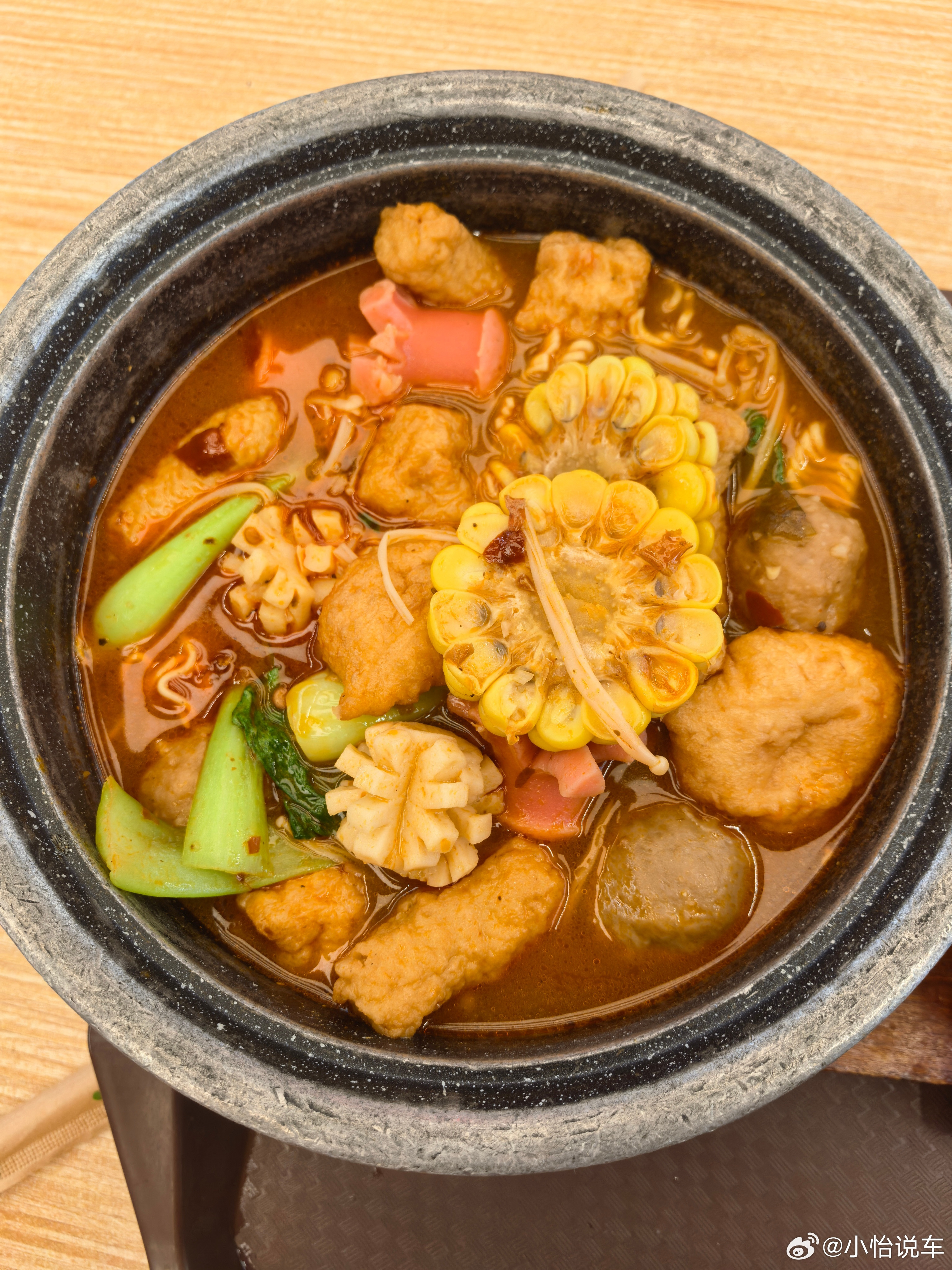 今天吃的冒菜，如果再辣一点就更美味了​​​