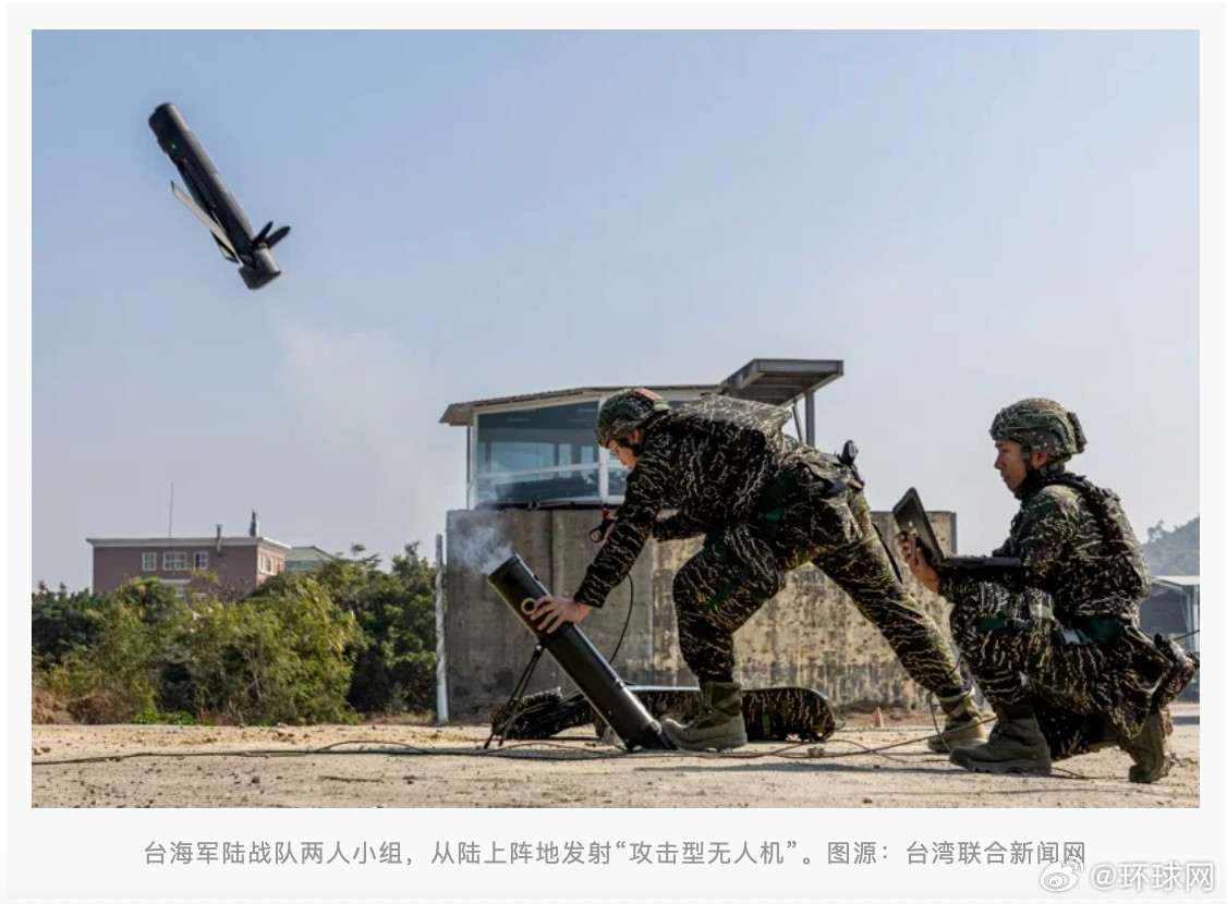 #台版弹簧刀无人机首秀5秒坠地#【台媒：台军首次展示“劲蜂一型”攻击无人机性能，