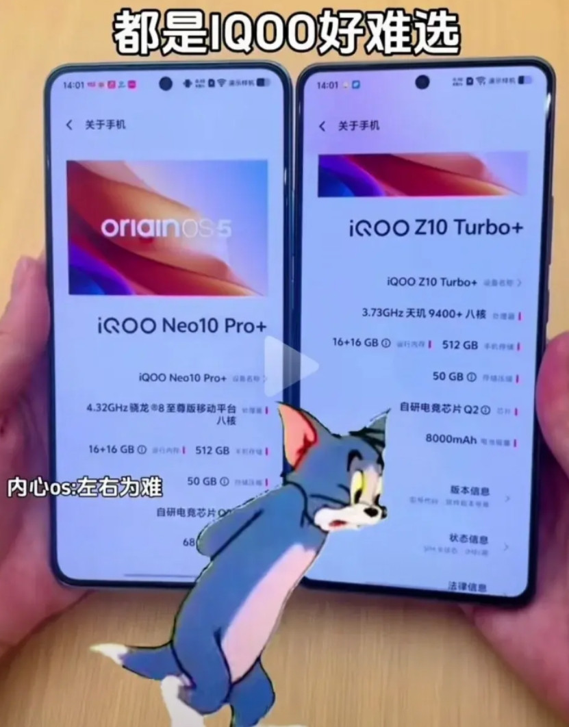 vivo这两个新出的机型都是套娃机！没有一点创新！后面摄像头模组出了这么多代了还