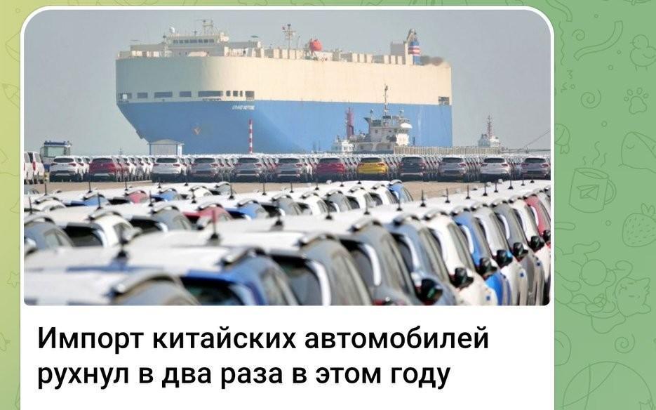 今年中国汽车对俄出口量腰斩📉🚗据盖达尔研究所（ИнститутГа