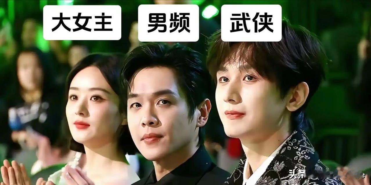7月24日，🐧现在的大项目，剧本都会递到张若昀，赵丽颖，杨紫，肖战手上过一次遍
