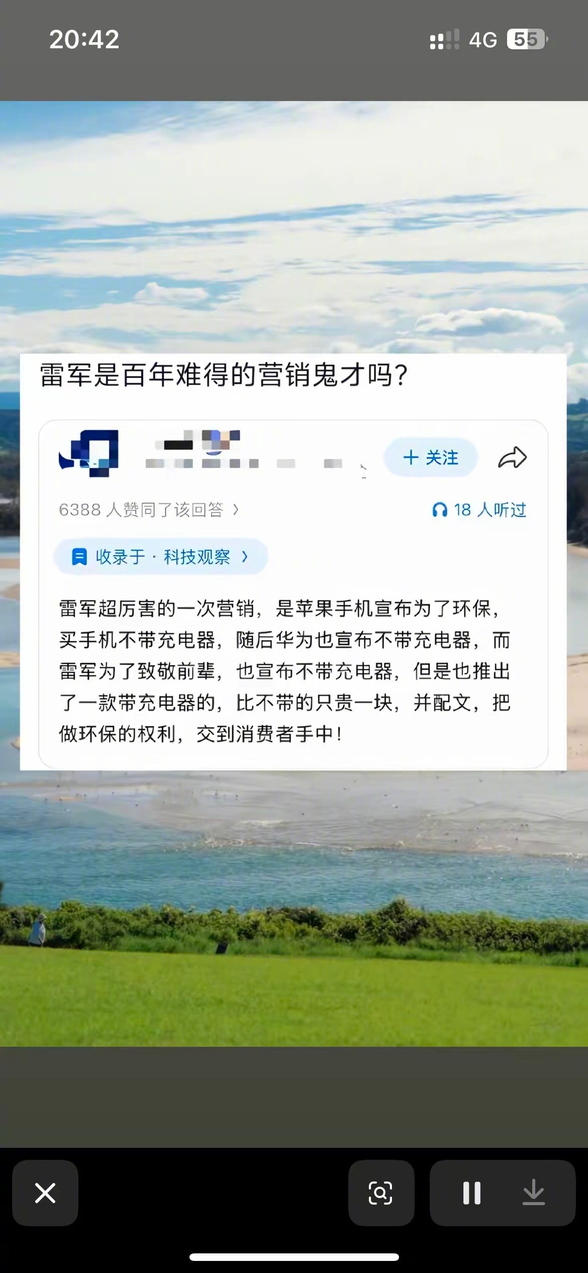 你们同意嘛[思考]​​​