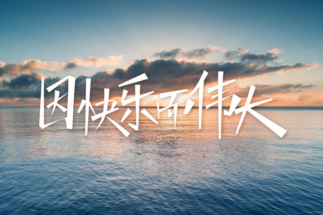 45岁被裁员，有车有房有存款，手里有170万元现金，哪个方案能过好余生？1，花