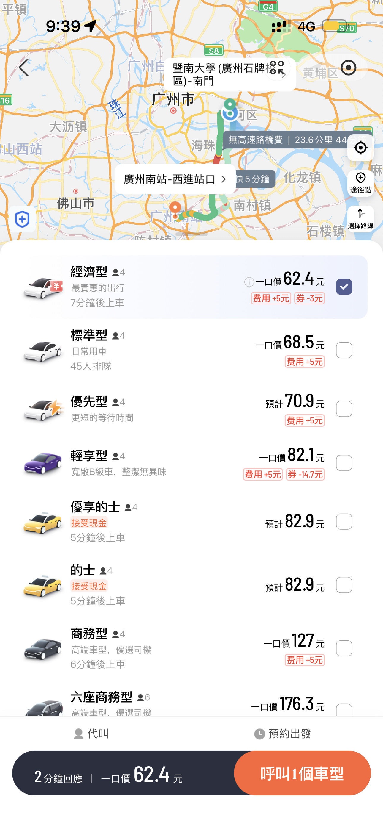 卧槽大哥这么贵我要死