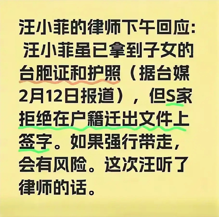 徐妈上战场的原因找到了，归根到底还是钱的问题，汪小菲没有直接带孩子回北京是有原因