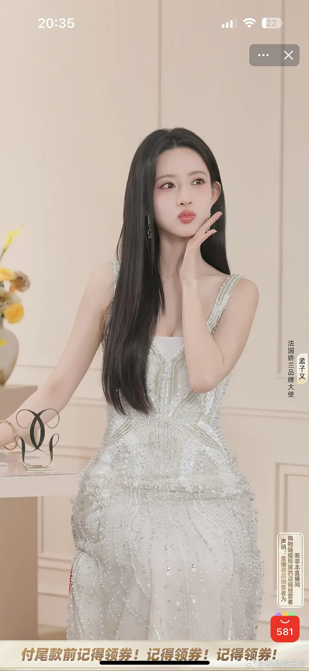 都三十岁了还在嘟嘴装嫩吗