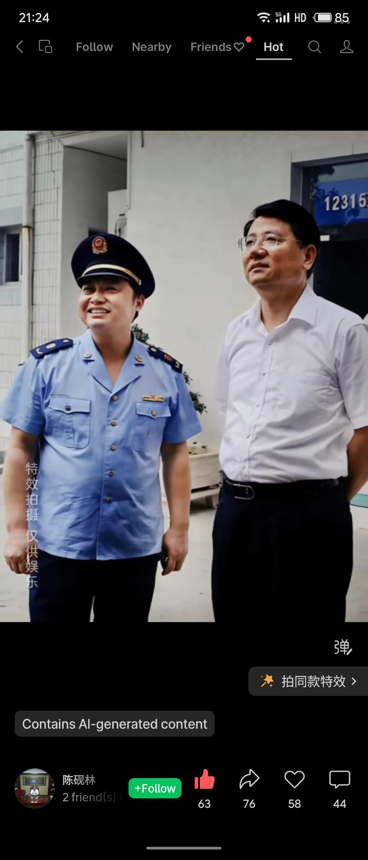 作为一个土生土长的老孝感人，刷到微信视频中一张照片和留言，心里头真是百感交集，眼