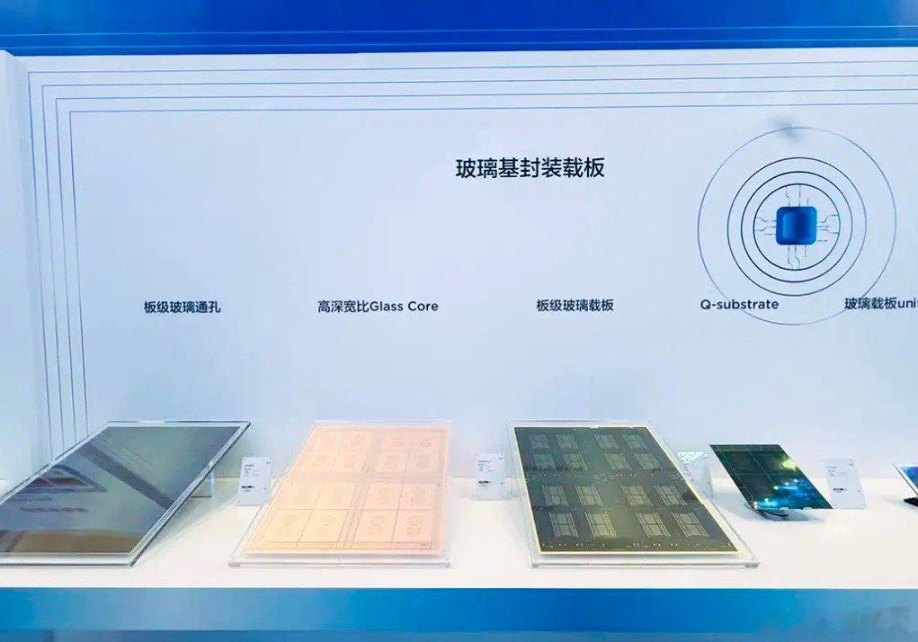 京东方终于亮出底牌！陈炎顺揭秘“第N曲线”，看懂陈炎顺交底背后的“玻璃基”野心！