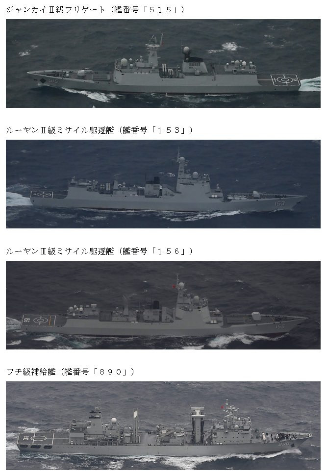 淄博舰编队出宫古——日本防卫省发布的消息，1月27号～28号，由052D淄博舰、