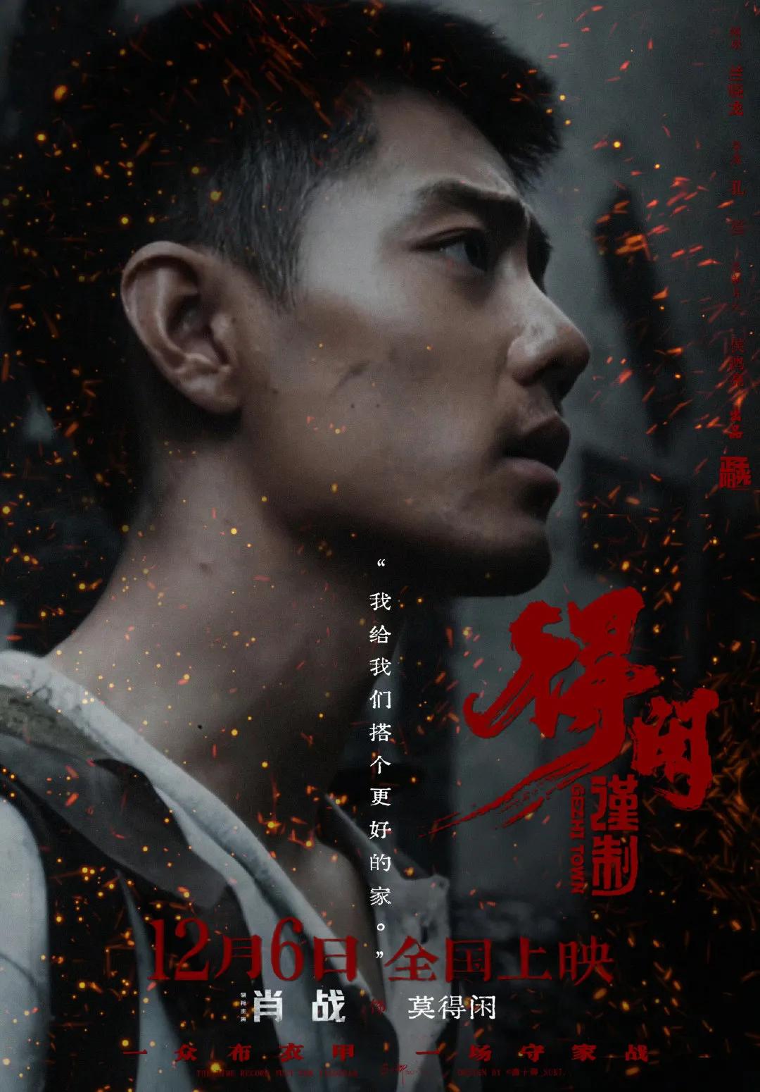 被打脸了吧3天前还刷到有帖子说肖战的电影预售破不了一亿，还说的有理有据的，甚