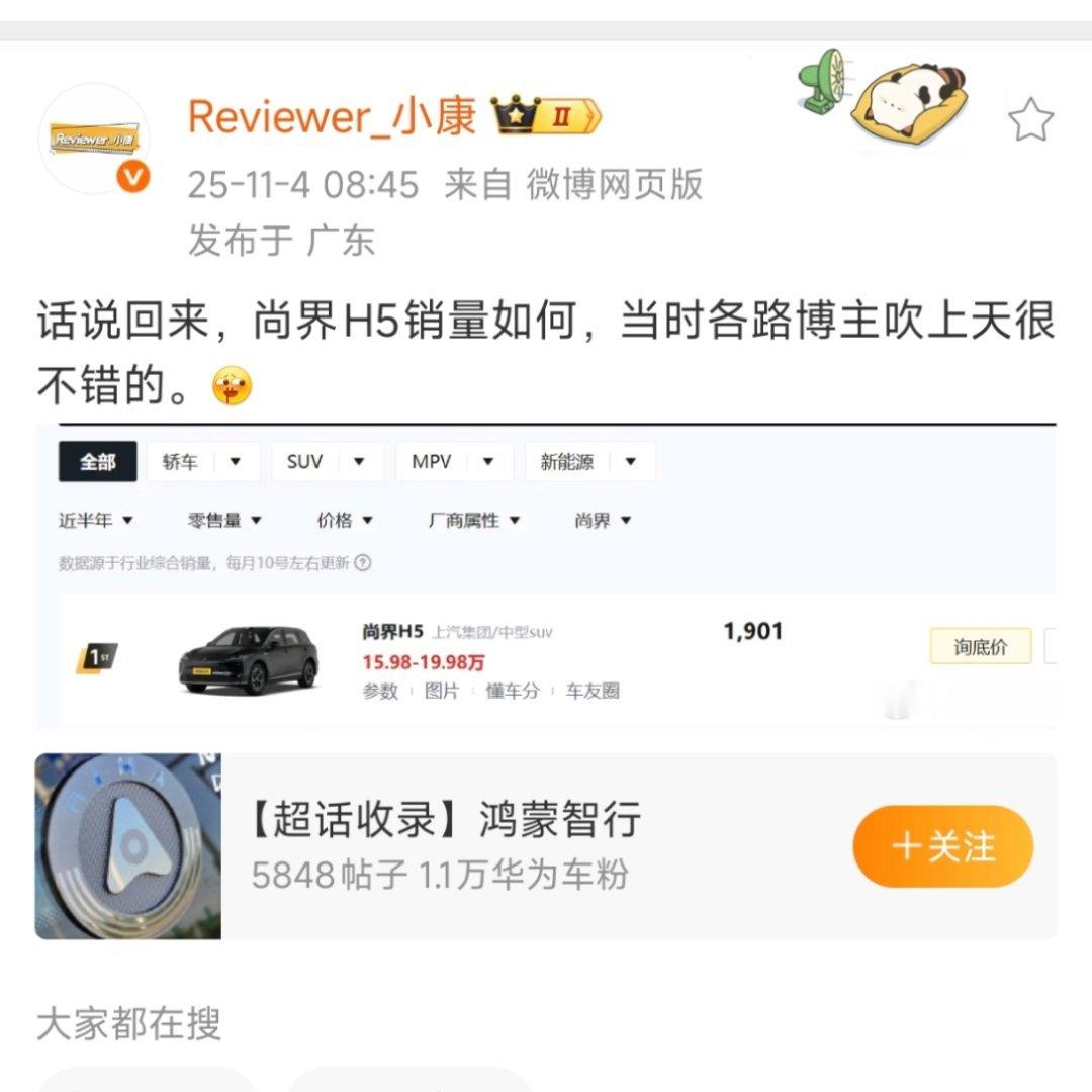 吹易行难。​​​