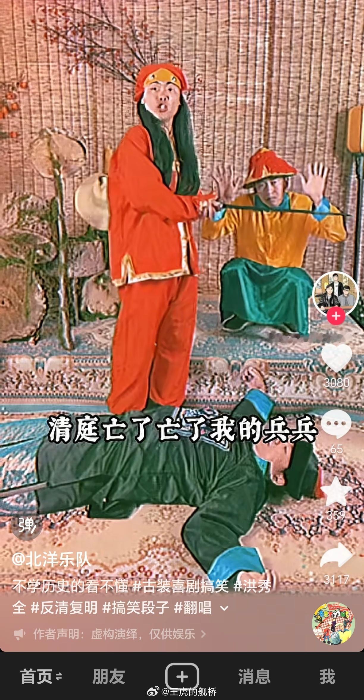 何意味？​​​