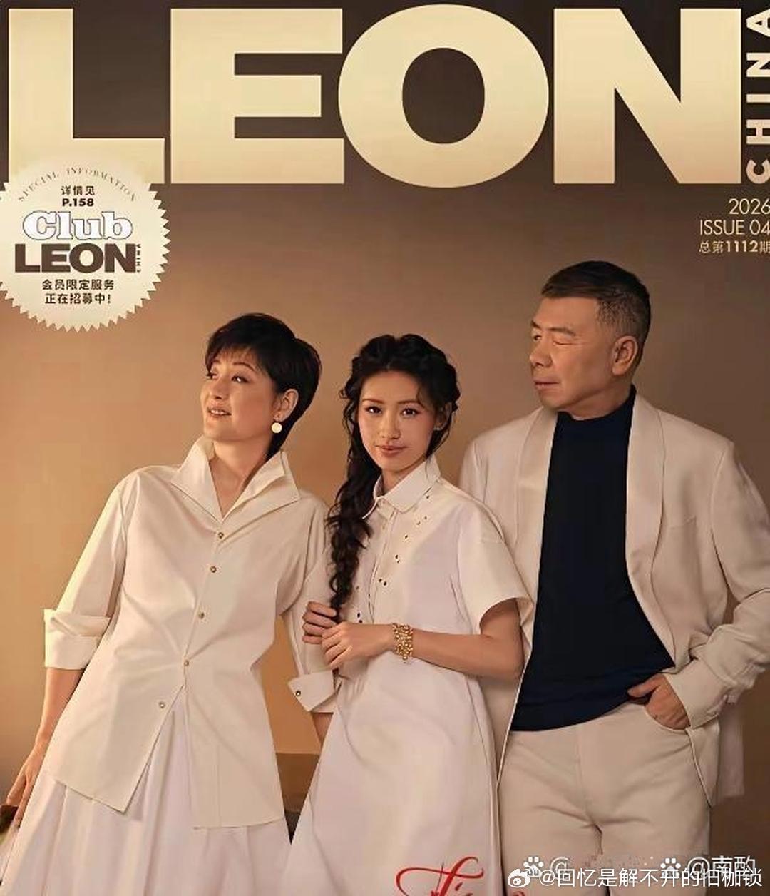 这是冯小刚、徐帆、养女徐朵一家三口合体拍摄《LEON》杂志的正式组图。看到照片，怪怪的。没有一家人在