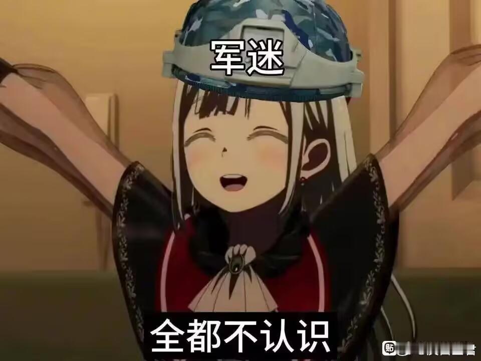 这场盛大阅兵，扛大梁的是......九三盛大阅兵式是军迷和军盲离得最近的一次。