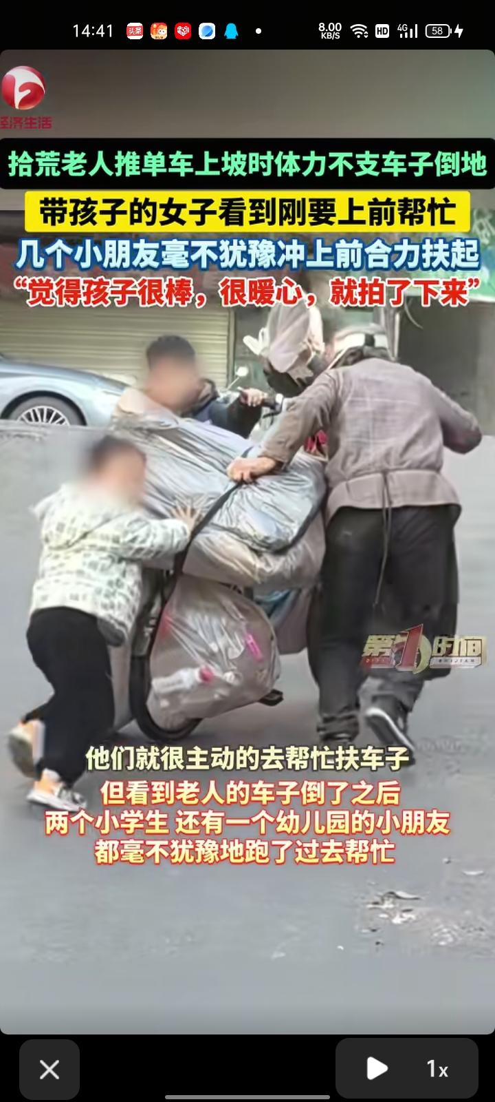 3月31日，四川宜宾。拍摄者张女士称，老人推着自行车，上面装了很多东西，因为坡陡